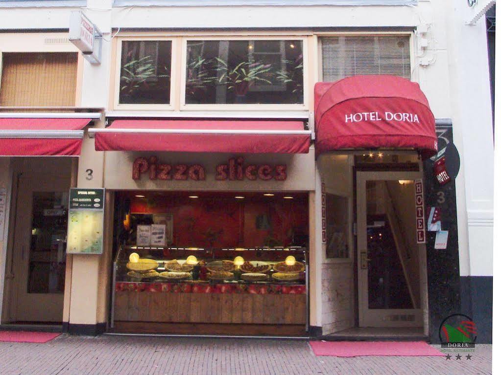 多利亚酒店 阿姆斯特丹 外观 照片